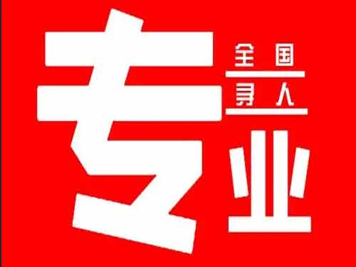 丰润侦探调查如何找到可靠的调查公司